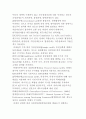 무역정책 9페이지