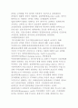무역정책 10페이지