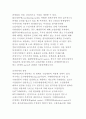 무역정책 11페이지
