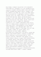 무역정책 13페이지