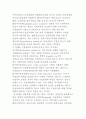 무역정책 14페이지