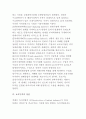 무역정책 15페이지