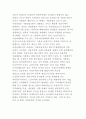 무역정책 16페이지