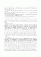 우리 한국사회에서 부정적 정치용어가 되어버린 복지 포퓰리즘으로 대두된 무상복지정책의 시행으로 인하여 우리 사회에 어떠한 영향을 미치는지 분석하시오 3페이지