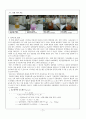 [무기분석실험] 02.중화적정과 침전적정 (결과) - H3PO4와 H2SO4 혼합물 중의 각 성분의 정량 & Mohr법에 의한 염화물의 정량 3페이지