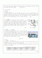 [무기분석실험] 05.Sol-Gel법을 사용한 Al2O3 합성 및 분석 (예비) : 알루미나 sol-gel 합성을 통하여 pH변화에 따른 입자크기(입도) 분포를 측정하여 입자크기가 가장 작을 때의 pH를 선택하여 gel 합성 3페이지
