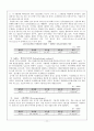 [무기분석실험] 02.중화적정과 침전적정 (예비) - H3PO4와 H2SO4 혼합물 중의 각 성분의 정량 & Mohr법에 의한 염화물의 정량 11페이지