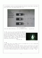 [무기분석실험] 08.제올라이트 A(Zeolite A)를 이용한 이온교환 (예비) : 제올라이트A를 이용해 이온교환을 실시하고 이온교환율을 계산한다 4페이지