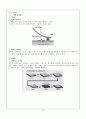 [무기분석실험] 09.그래핀(Graphene) 합성 및 분석 (예비) : 그래핀(Graphene)에 대한 전반적인 이해와 화학적 합성법을 이용하여 그래핀을 합성하고, 그 특성들을 XRD와 FT-IR을 이용하여 분석한다 2페이지