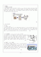 [무기분석실험] 09.그래핀(Graphene) 합성 및 분석 (예비) : 그래핀(Graphene)에 대한 전반적인 이해와 화학적 합성법을 이용하여 그래핀을 합성하고, 그 특성들을 XRD와 FT-IR을 이용하여 분석한다 3페이지