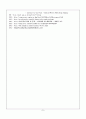 [무기분석실험] 09.그래핀(Graphene) 합성 및 분석 (예비) : 그래핀(Graphene)에 대한 전반적인 이해와 화학적 합성법을 이용하여 그래핀을 합성하고, 그 특성들을 XRD와 FT-IR을 이용하여 분석한다 8페이지