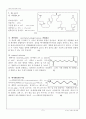 [고분자재료실험] 03.계면중합에 의한 나일론(Nylon) 6,10의 합성 (예비) : 계면중합에 의한 Nylon 6,10을 합성하고 특성을 분석할 수 있다 5페이지