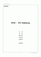 [고분자재료실험] 06. ITO Patterning 패터닝 (예비) : OLED/PLED/OTFT/OPV device의 투명전극으로 사용되는 ITO 원하는 pattern으로 식각법 습득, Photo lithography에 사용하는 공정의 원리와 공정 시 주의점 습득 1페이지