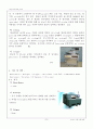 [고분자재료실험] 06. ITO Patterning 패터닝 (예비) : OLED/PLED/OTFT/OPV device의 투명전극으로 사용되는 ITO 원하는 pattern으로 식각법 습득, Photo lithography에 사용하는 공정의 원리와 공정 시 주의점 습득 8페이지