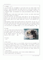 [고분자재료실험] 05. ITO Scribing & Cleaning (예비) : OLED/PLED/OPV device의 투명전극으로 사용되는 ITO glass를 원하는 크기로 자르는 방법 습득, ITO glass의 오염된 표면 세정하여 소자의 성능 및 수율 향상 9페이지