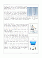 [고분자재료실험] 01.에폭시 수지(epoxy resin)의 합성 (예비) : 에폭시 수지를 제조하고, 이의 생성반응을 이해할 수 있다 5페이지