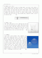 [고분자재료실험] 01.에폭시 수지(epoxy resin)의 합성 (예비) : 에폭시 수지를 제조하고, 이의 생성반응을 이해할 수 있다 6페이지