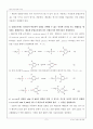 [고분자재료실험] 02.단량체 및 개시제의 정제 (결과) : 단량체와 개시제의 정제 필요성을 이해하고, 정제에 필요한 기초지식을 습득할 수 있다 5페이지
