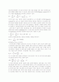 [물리화학실험] 반도체 나노입자의 분광학적 성질 : 반도체 나노입자를 합성하고 그 분광학적 성질을 관찰하여 크기와 분광학적 성질 사이의 관계 고찰 2페이지