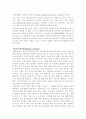 [물리화학실험] 반도체 나노입자의 분광학적 성질 : 반도체 나노입자를 합성하고 그 분광학적 성질을 관찰하여 크기와 분광학적 성질 사이의 관계 고찰 7페이지