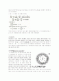 [물리화학실험] 반도체 나노입자의 분광학적 성질 : 반도체 나노입자를 합성하고 그 분광학적 성질을 관찰하여 크기와 분광학적 성질 사이의 관계 고찰 9페이지