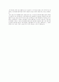 내가 아는 일본인 소개하기 - 금성무 (카네시로 타케시 / 金城武 / Jincheng Wu) 2페이지