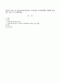 보육의 목표 중 아동중심보육목표가 우리나라 보육현장에 어떻게 적용되고 있는지 논의하세요. (아동중심보육목표의 개념, 아동중심보육목표가 우리나라 보육현장에 적용되고 있는 방법) 1페이지