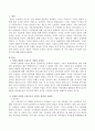마샬(Marshall)의 시민권은 공민권, 정치권, 사회권의 세 가지 권리로 구성되어 있는데 이에 대해 서술하시오 (시민권 개념의 조류로서 마샬의 시민권, 마샬의 시민권 구성으로서 공민권, 정치권, 사회권) 2페이지