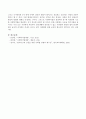 마샬(Marshall)의 시민권은 공민권, 정치권, 사회권의 세 가지 권리로 구성되어 있는데 이에 대해 서술하시오 (시민권 개념의 조류로서 마샬의 시민권, 마샬의 시민권 구성으로서 공민권, 정치권, 사회권) 4페이지