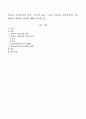 영유아 수학교육의 정의, 목적과 목표, 그리고 영유아 수학교육의 지도방향과 현대적 경향에 대해 서술하시오. 1페이지