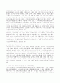 만5세 수학교육내용에 알맞은 기사를 선정한 후 기사에 실린 수학내용을 분석하고 이를 활용한 수학활동계획안을 작성하고 이를 통해 유아기 발달에 미칠 수 있는 영향에 대하여 논하시오. 3페이지