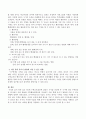 만5세 수학교육내용에 알맞은 기사를 선정한 후 기사에 실린 수학내용을 분석하고 이를 활용한 수학활동계획안을 작성하고 이를 통해 유아기 발달에 미칠 수 있는 영향에 대하여 논하시오. 4페이지