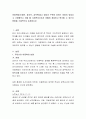 아동학대(신체적, 정서적, 성적학대)나 방임이 꾸준히 당하는 아동이 있었다고 가정해보고 이럴 때 사회복지사로서 어떻게 개입하고 원조할 수 있는지 방법을 구체적으로 토론. 2페이지