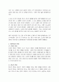 아동학대(신체적, 정서적, 성적학대)나 방임이 꾸준히 당하는 아동이 있었다고 가정해보고 이럴 때 사회복지사로서 어떻게 개입하고 원조할 수 있는지 방법을 구체적으로 토론. 3페이지