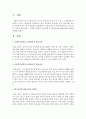 사회복지정책의 급여형태 중 현금급여와 현물급여에 대하여 설명하고 자신의 견해를 쓰시오 (급여) 2페이지