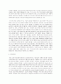 사회복지정책의 급여형태 중 현금급여와 현물급여에 대하여 설명하고 자신의 견해를 쓰시오 (급여) 3페이지