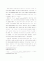 외식업체 종사원의 원가관리의식에 대한 중요도와 수행도 연구 27페이지