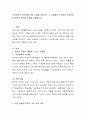 우리지역의 한부모를 위한 시설을 찾아보고 그 시설에서 느낀점이나 개선점등 본인의 생각을 덧붙여 설명. 2페이지