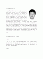 태아기에 영향을 미치는 유전자 이상 중 다운증후군(Down syndrome)에 대해 고찰하고, 다운증후군에 대한 사회복지적 개입방법을 서술하세요 3페이지