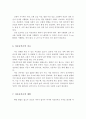 태아기에 영향을 미치는 유전자 이상 중 다운증후군(Down syndrome)에 대해 고찰하고, 다운증후군에 대한 사회복지적 개입방법을 서술하세요 4페이지
