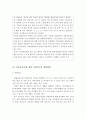 태아기에 영향을 미치는 유전자 이상 중 다운증후군(Down syndrome)에 대해 고찰하고, 다운증후군에 대한 사회복지적 개입방법을 서술하세요 7페이지