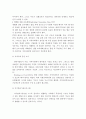 태아기에 영향을 미치는 유전자 이상 중 다운증후군(Down syndrome)에 대해 고찰하고, 다운증후군에 대한 사회복지적 개입방법을 서술하세요 8페이지