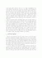 다운증후군(Down syndrome)의 개념과 원인을 기술하고, 다운증후군의 선천적 특징과 후천적 특징을 심층적으로 분석하여 사회복지적 개입방법을 서술하시오 7페이지