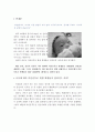 다운증후군(Down syndrome)에 대하여 자료수집(신문기사, 관련기관 등 다운증후군과 관련된 모든 정보들)하여 다운증후군에 대해 설명하는 안내프린트물을 만드시오 2페이지