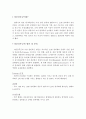 다운증후군(Down syndrome)에 대하여 자료수집(신문기사, 관련기관 등 다운증후군과 관련된 모든 정보들)하여 다운증후군에 대해 설명하는 안내프린트물을 만드시오 3페이지