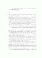 프로이드(프로이트 ; Freud) 와 에릭슨(Erikson의 발달단계이론을 비교(공통점, 차이점)분석하여 서술하시오 (프로이트의 정신분석이론 & 에릭슨의 심리사회이론) 3페이지