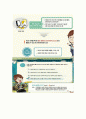 21세기 문화트렌드 학점 보장 명품자료 - 1주차~13주차 시험대비 족보 퀴즈(Quiz) 및 학습성찰까지 완전체 레포트(Report) 9페이지