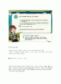 21세기 문화트렌드 학점 보장 명품자료 - 1주차~13주차 시험대비 족보 퀴즈(Quiz) 및 학습성찰까지 완전체 레포트(Report) 10페이지