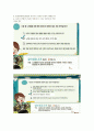 21세기 문화트렌드 학점 보장 명품자료 - 1주차~13주차 시험대비 족보 퀴즈(Quiz) 및 학습성찰까지 완전체 레포트(Report) 15페이지
