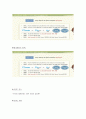 21세기 문화트렌드 학점 보장 명품자료 - 1주차~13주차 시험대비 족보 퀴즈(Quiz) 및 학습성찰까지 완전체 레포트(Report) 25페이지